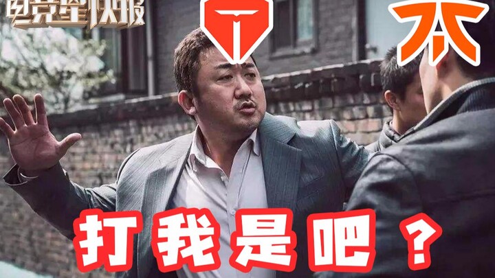 【Tin nhanh eSports】Bí mật TES lội ngược dòng thắng 3-2, anh ấy đã thay đổi eSports Trung Quốc! (Mùa 