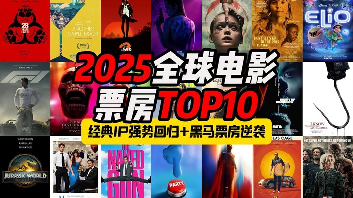 Top 10 doanh thu phòng vé điện ảnh toàn cầu năm 2025: Nhiều IP đảo chiều ngoạn mục về cả danh tiếng 