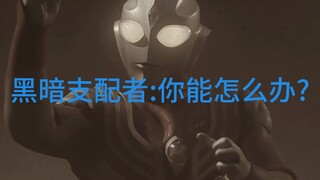 The Elder Jia's final desperate attempt: "Where it was once brilliantly red, now it has turned to as