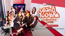 UnlimitedLove The Series EP.5 [3/4]