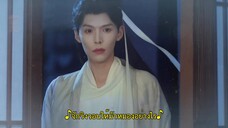 Meet You at the Blossom (2024) ก่อนดอกไม้บาน EP 12 [ซับไทย]