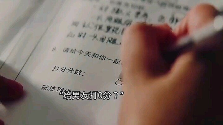 قصة حب بين السيد المثالي والفتاة الراسبة