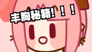臭粉毛：健身半年 我的胸肌变大很多！
