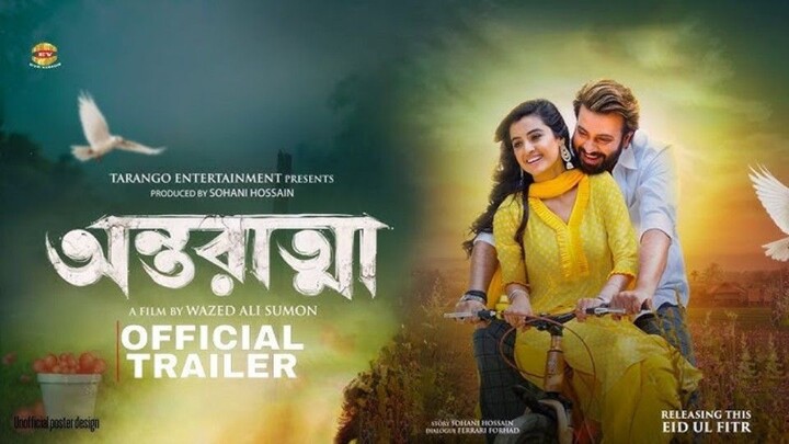 Antaratma ( অন্তরাত্মা )Bangla Movie I Staring Shakib Khan and Darshana Banik