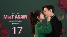 🇨🇳 Here We Meet Again (2023) | Episode 17 | Eng Sub| (三分野 第17集)