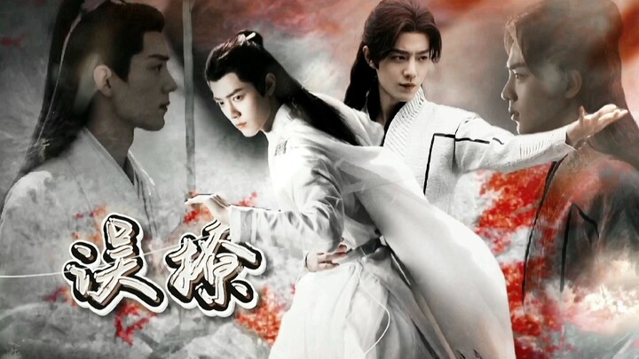 [Xiao Zhan Narcissus drama] "Mistakenly Flirted" Episode 23 Tang San x Shi Ying San Ying Hei Bai Xia