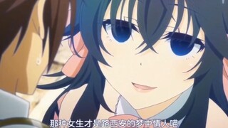 💕老公被抢，病娇老婆她急了，她吃醋后～💕