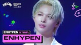 ENHYPEN (엔하이픈) 's 1min. ⏱💖 | KCON JAPAN 2023