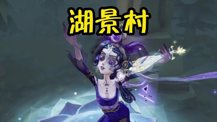 Hướng dẫn làm linh mục ở Làng Hồ Cảnh!