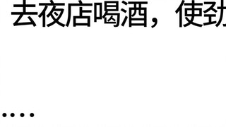 Have you ever seen something reversed instantly?