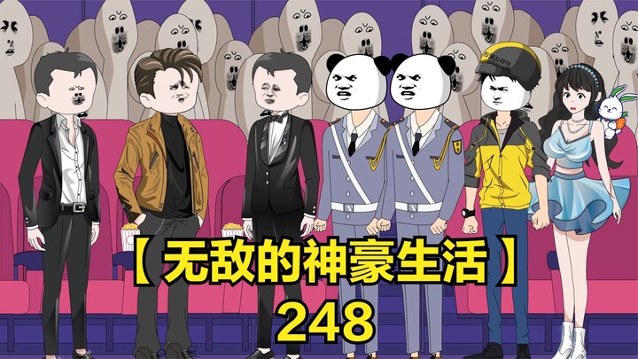 【无敌的神豪生活】你让我收拾我老板，恐怕连今晚的月亮都看不到