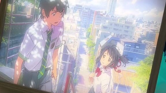 Your Name