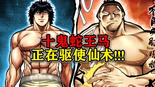 【拳愿奥米迦221】相扑道复活！王马无师自通掌握逻辑？！