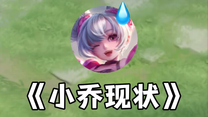 穿最可爱的皮肤，挨最毒的打！！！