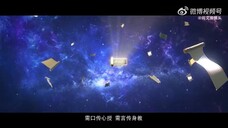 Donghua Baru Tiandao Tushuguan ( Library of Heaven's Path ) PV