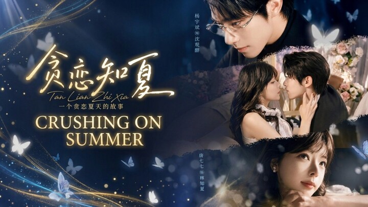 🎬 Yearning For Zhixia | Loving Zhixia | Tanlian Zhixia | 贪恋知夏