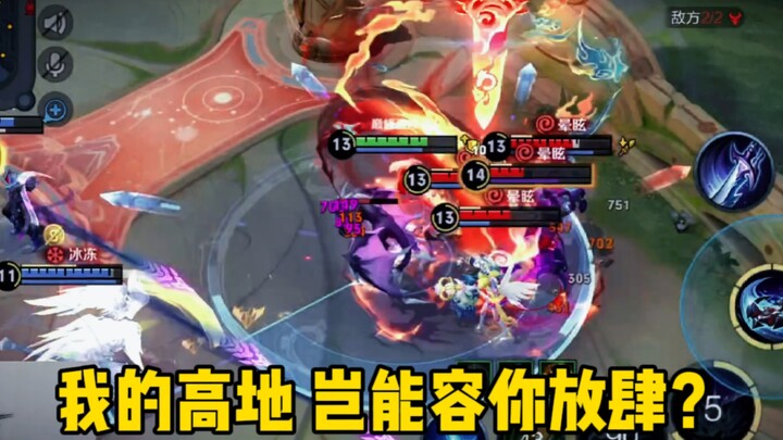 ฉายาจอมยุทธ์แห่งที่สูงจะว่ากันว่าเป็นชื่อเสียงลมๆ แล้งๆ จริงเหรอ? ฉันลงสนามแล้ว!