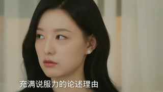 请欣赏首尔大学高级律师的高级职业修养 #眼泪女王