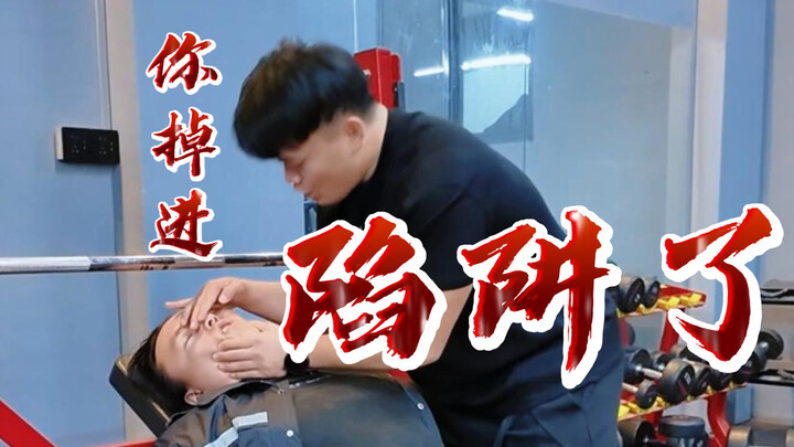 Pembunuh Ini Gak Biasa!