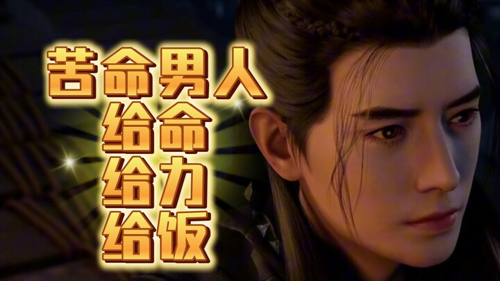 How much did Han Li pay to save Nan Gong Wan once?