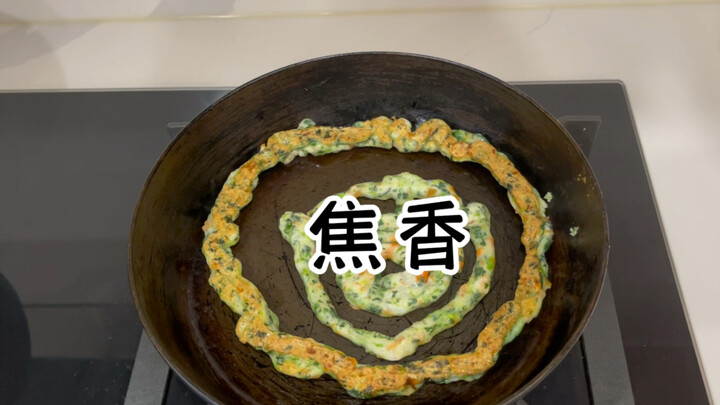闭眼吃没问题