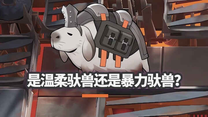 Six-Star All-Terrain Operator vs. Gentle Armed Packbeast, a Giant Capybara? [Arknights]