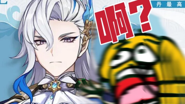 Why are the guys designed by miHoYo turning out like this again!!!