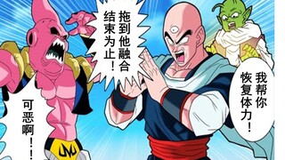 【龙珠if系列171】奶妈丹迪一袋烟，魔人布欧控一天