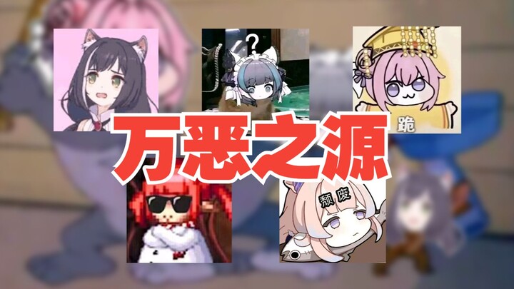 Even if you’ve never played the game, you’ve definitely seen those viral memes—do you know where the