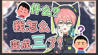你拿你老公的钱养我？
