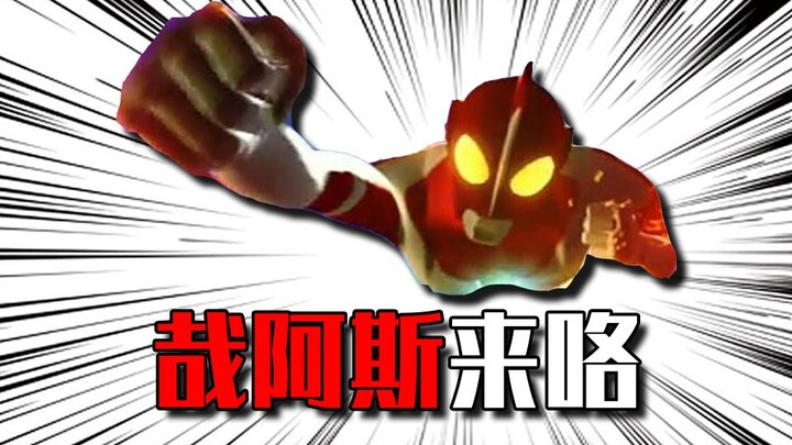 Tsuburaya memiliki setting paling aneh untuk Ultraman, dan dalam 5 menit dia akan membawa Anda untuk