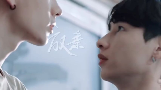 【BL】เราวิ่งเพื่อไม่ให้โลกเปลี่ยนเรา