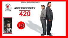 420 I Episode 10 I Drama Serial I Mostofa Sarwar Farooki I Mosharraf Karim I Tis