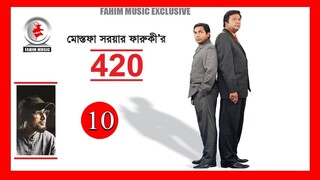 420 I Episode 10 I Drama Serial I Mostofa Sarwar Farooki I Mosharraf Karim I Tis