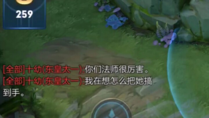 Làm thế nào mà bắt được tôi vậy???