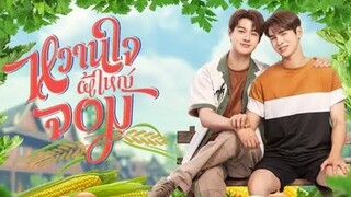 Mץ Swээthэarե Jסm Ep 03 (sub indo)