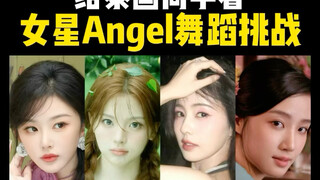 The four of them are truly angels, aren't they!