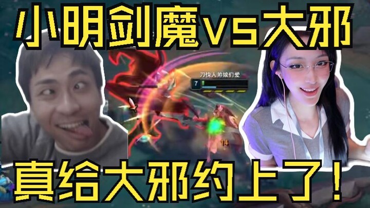 Biết các bạn muốn xem gì rồi! Đại Tà: Đã theo đuổi thần tượng thành công!