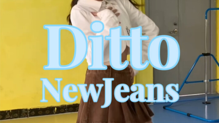 Ditto - NewJeans