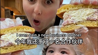 不敢相信我从英语老师变面包品尝师已有一年