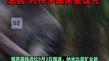 Mendeteksi satu tetes minyak Liaoning, serangan keras dilancarkan, tak seorang pun akan lolos!