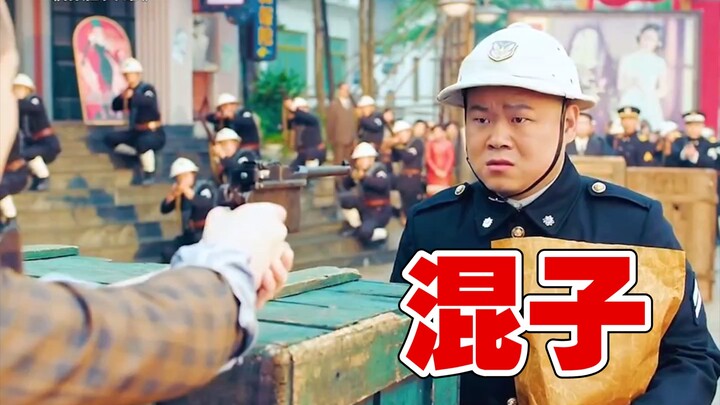 Bro, if you keep letting me hang around like this, I'm about to become the police chief!