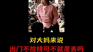 不过偷鱼的钱到底赔没赔啊！