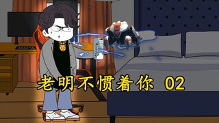Tập 2: Ngón tay vàng xuất hiện, tôi tái sinh và đang tích trữ đồ dùng trước khi ngày tận thế nổ ra!
