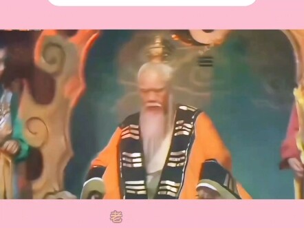 الآلهة الصينية تهتم بالعمر أكثر من القوى السحرية.