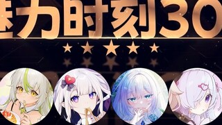 Vera: Yang ada di kepalaku adalah teh pahit Guru Dayuan [GN Charming Moment 305]