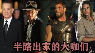 电影圈半路出家的大咖：司机转行干导演，影坛硬汉原来是个木匠