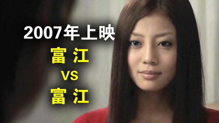 Versi Tomie ini adalah hasil dari eksperimen anti‑manusia. — Narasi live‑action “Tomie vs Tomie”/kon