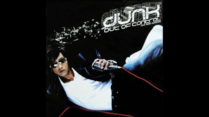 ตรงไหนของหัวใจเธอ (Version.2) - ดัง พันกร [MV KARAOKE STEREO]