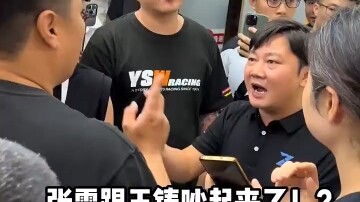Zhang Xue's original video of arguing with Wang Zhu at the 2024 Chongqing Motorcycle Show